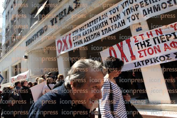 ΔΙΑΜΑΡΤΥΡΙΑ-ΝΟΣΟΚΟΜΕΙΑΚΩΝ-ΓΙΑΤΡΩΝ-2