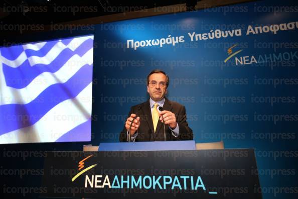 ΠΑΡΟΥΣΙΑΣΗ-ΘΕΣΕΩΝ-ΝΕΑΣ-ΔΗΜΟΚΡΑΤΙΑΣ-ΠΑΡΑΝΟΜΗ-1