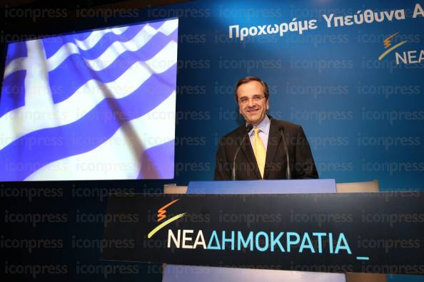 ΠΑΡΟΥΣΙΑΣΗ-ΘΕΣΕΩΝ-ΝΕΑΣ-ΔΗΜΟΚΡΑΤΙΑΣ-ΠΑΡΑΝΟΜΗ-2