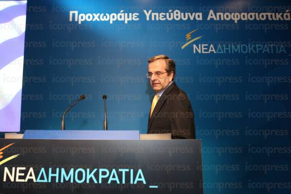 ΠΑΡΟΥΣΙΑΣΗ-ΘΕΣΕΩΝ-ΝΕΑΣ-ΔΗΜΟΚΡΑΤΙΑΣ-ΠΑΡΑΝΟΜΗ-3