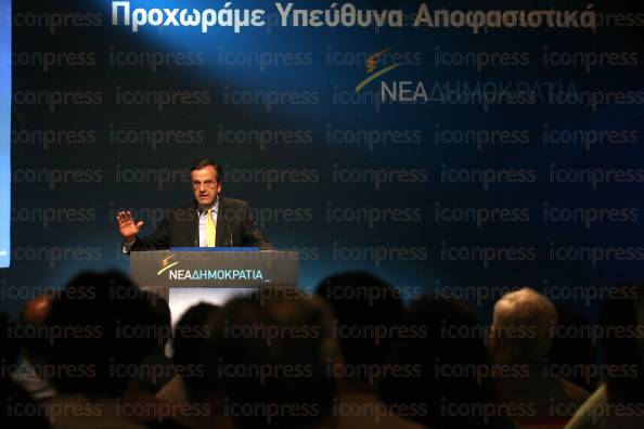 ΠΑΡΟΥΣΙΑΣΗ-ΘΕΣΕΩΝ-ΝΕΑΣ-ΔΗΜΟΚΡΑΤΙΑΣ-ΠΑΡΑΝΟΜΗ-6