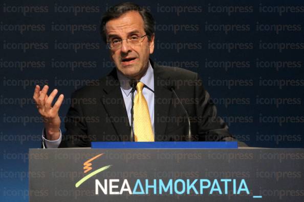 ΠΑΡΟΥΣΙΑΣΗ-ΘΕΣΕΩΝ-ΝΕΑΣ-ΔΗΜΟΚΡΑΤΙΑΣ-ΠΑΡΑΝΟΜΗ-10