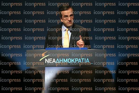 ΠΑΡΟΥΣΙΑΣΗ-ΘΕΣΕΩΝ-ΝΕΑΣ-ΔΗΜΟΚΡΑΤΙΑΣ-ΠΑΡΑΝΟΜΗ-18