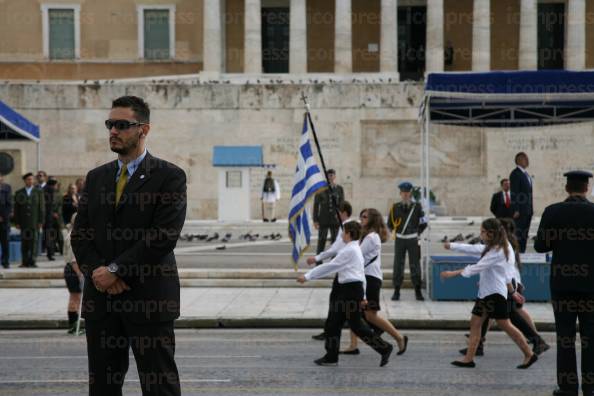 ΑΘΗΝΑ-ΜΑΘΗΤΙΚΗ-ΠΑΡΕΛΑΣΗ-ΕΠΕΤΕΙΟ-32