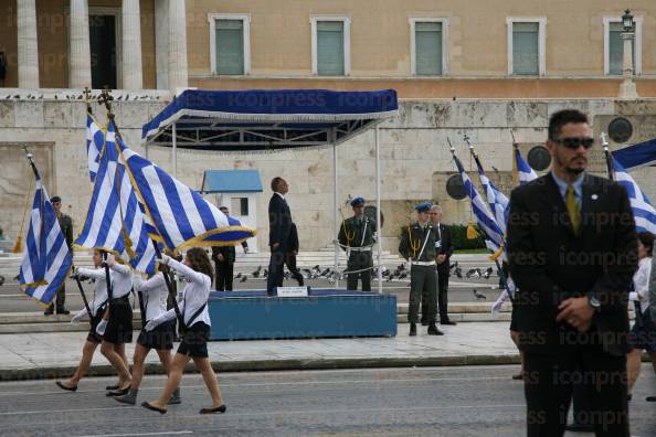 ΑΘΗΝΑ-ΜΑΘΗΤΙΚΗ-ΠΑΡΕΛΑΣΗ-ΕΠΕΤΕΙΟ-37