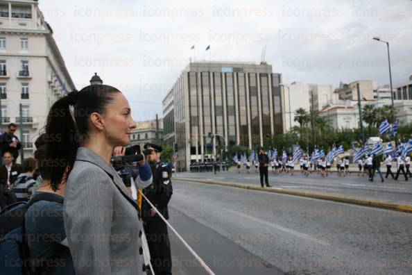 ΑΘΗΝΑ-ΜΑΘΗΤΙΚΗ-ΠΑΡΕΛΑΣΗ-ΕΠΕΤΕΙΟ-1