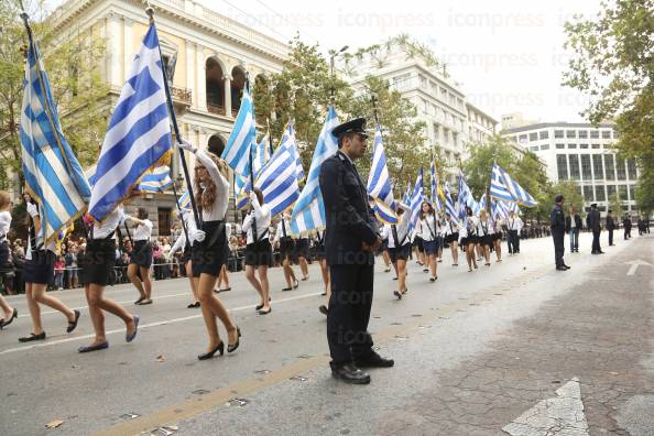 ΑΘΗΝΑ-ΜΑΘΗΤΙΚΗ-ΠΑΡΕΛΑΣΗ-ΕΠΕΤΕΙΟ-7