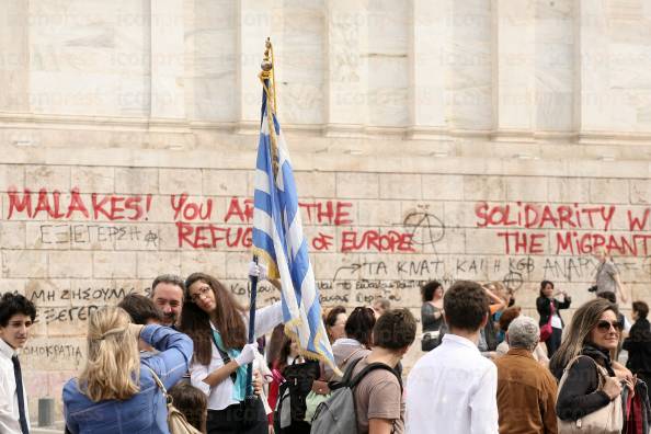 ΑΘΗΝΑ-ΜΑΘΗΤΙΚΗ-ΠΑΡΕΛΑΣΗ-ΕΠΕΤΕΙΟ-11