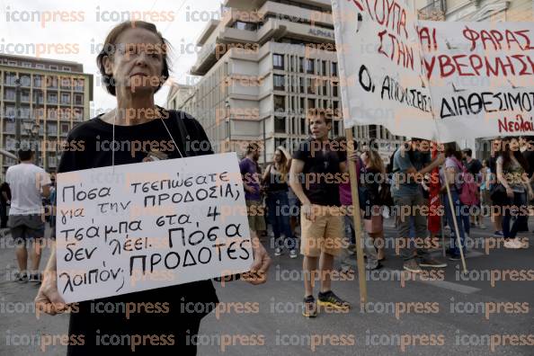 ΣΥΛΛΑΛΗΤΉΡΙΟ-ΓΣΕΕ-ΑΔΕΔΥ-ΣΥΝΑΥΛΙΑ-ΑΛΛΗΛΕΓΓΥΗΣ-30