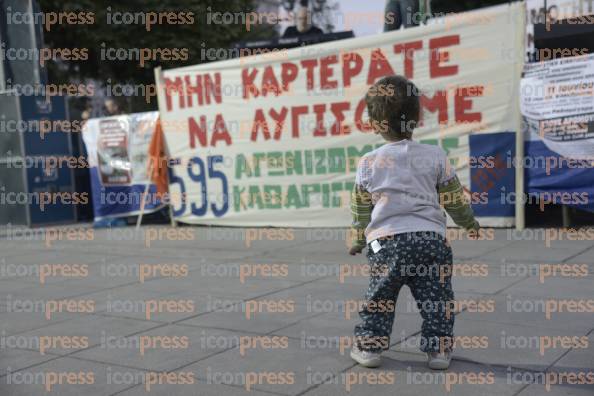 ΣΥΛΛΑΛΗΤΉΡΙΟ-ΓΣΕΕ-ΑΔΕΔΥ-ΣΥΝΑΥΛΙΑ-ΑΛΛΗΛΕΓΓΥΗΣ-31