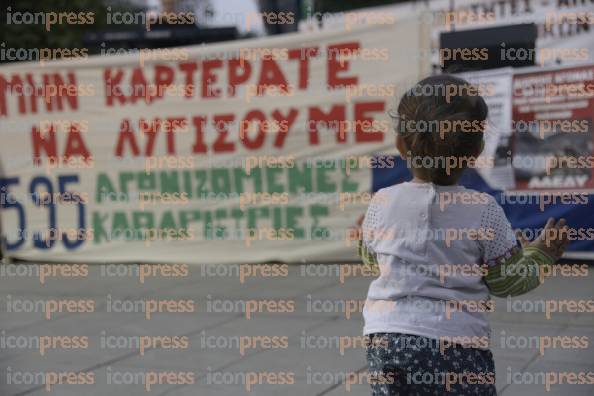 ΣΥΛΛΑΛΗΤΉΡΙΟ-ΓΣΕΕ-ΑΔΕΔΥ-ΣΥΝΑΥΛΙΑ-ΑΛΛΗΛΕΓΓΥΗΣ-33