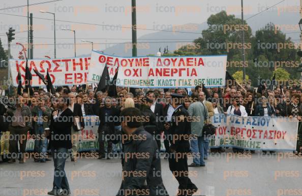 ΔΙΑΜΑΡΤΥΡΙΑ-ΕΡΓΑΖΟΜΕΝΩΝ-ΣΤΑ-ΚΛΩΣΤΗΡΙΑ-ΛΑΝΑΡΑ-ΚΑΙ-ΠΟΡΕΙΑ-ΣΤΟ-ΥΠ-ΟΙΚΟΝΟΜΙΑΣ