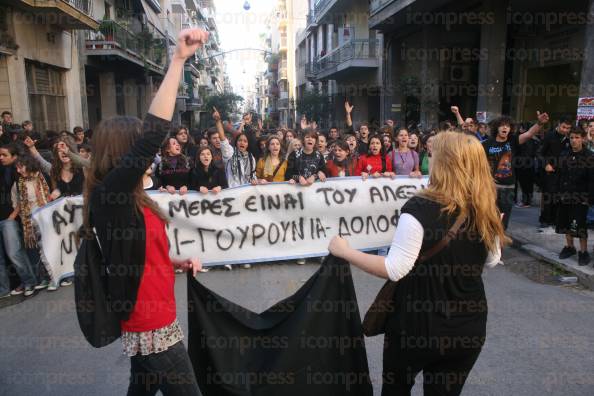 ΠΟΡΕΙΑ-ΚΑΙ-ΠΑΡΑΣΤΑΣΗ-ΔΙΑΜΑΡΤΥΡΙΑΣ-ΣΤΗ-ΓΑΔΑ-ΑΠΟ-ΜΑΘΗΤΕΣ-ΣΧΟΛΕΙΩΝ-ΤΗΣ-ΑΘΗΝΑΣ-14