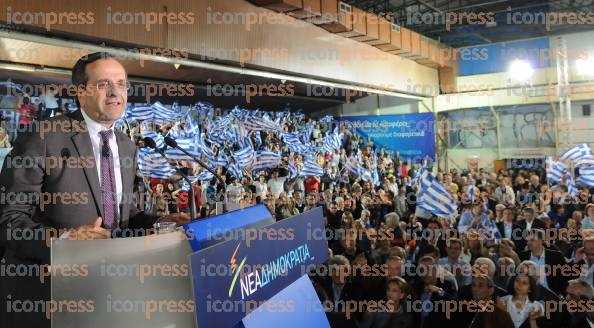 ΛΑΡΙΣΑ-ΟΜΙΛΙΑ-ΠΡΟΕΔΡΟΥ-ΣΑΜΑΡΑ-ΠΡΟΕΚΛΟΓΙΚΗ-7