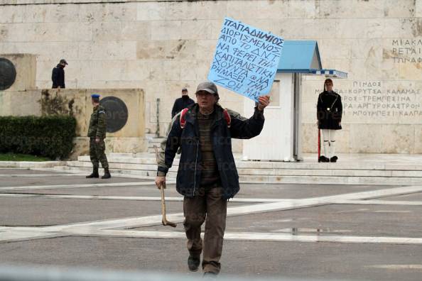 ΣΥΛΛΑΛΗΤΗΡΙΟ-ΔΙΑΜΑΡΤΥΡΙΑΣ-ΓΣΕΕ-ΑΔΕΔΥ-ΣΥΝΤΑΓΜΑ-6