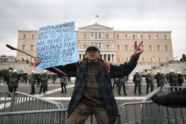 ΣΥΛΛΑΛΗΤΗΡΙΟ-ΔΙΑΜΑΡΤΥΡΙΑΣ-ΓΣΕΕ-ΑΔΕΔΥ-ΣΥΝΤΑΓΜΑ