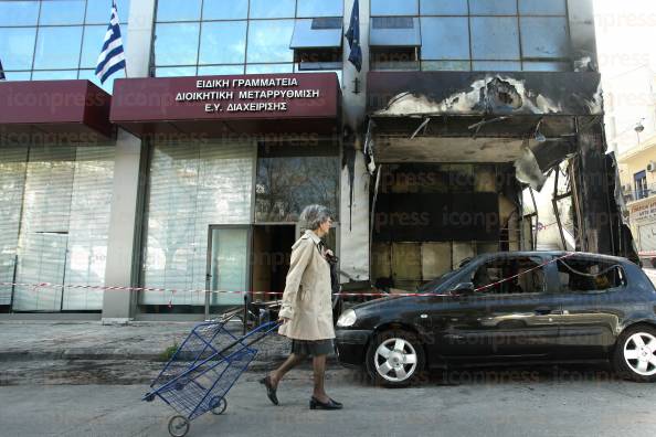 Εκρηξη-γραφεία-γραμματείας-δημόσιας-διοίκησης-2