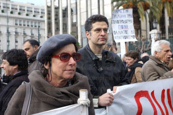 ΣΥΓΚΕΝΤΡΩΣΗ-ΔΙΑΜΑΡΤΥΡΙΑΣ-ΑΔΕΔΥ-ΒΟΥΛΗ-9