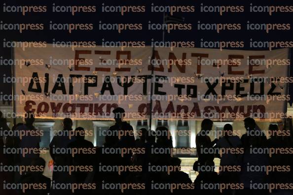 ΑΘΗΝΑ-ΣΥΛΑΛΗΤΗΡΙΟ-ΓΣΕΕ-ΑΔΕΔΥ-ΚΑΤΑ-1