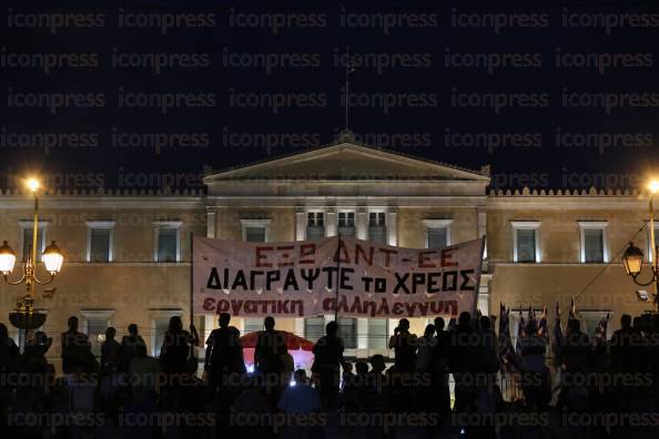 ΑΘΗΝΑ-ΣΥΛΑΛΗΤΗΡΙΟ-ΓΣΕΕ-ΑΔΕΔΥ-ΚΑΤΑ-2