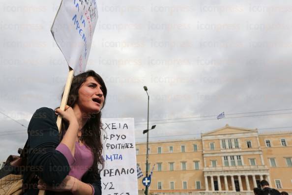 ΑΘΗΝΑ-ΠΑΝΕΛΛΑΔΙΚΟ-ΣΥΛΛΑΛΗΤΗΡΙΟ-ΔΙΑΜΑΡΤΥΡΙΑΣ-ΦΟΙΤΗΤΩΝ-9