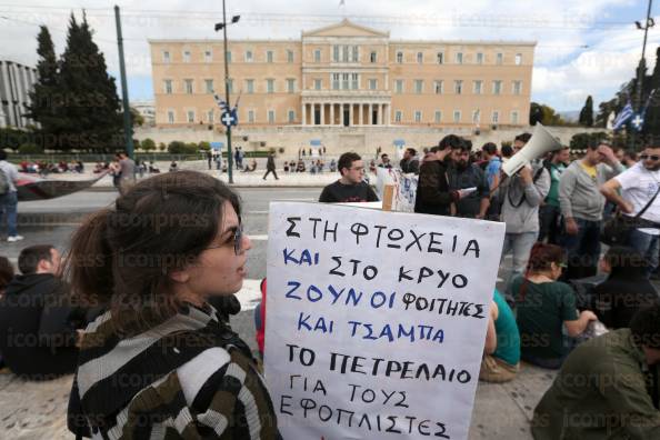 ΑΘΗΝΑ-ΠΑΝΕΛΛΑΔΙΚΟ-ΣΥΛΛΑΛΗΤΗΡΙΟ-ΔΙΑΜΑΡΤΥΡΙΑΣ-ΦΟΙΤΗΤΩΝ-14