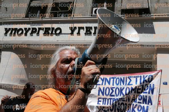 ΔΙΑΜΑΡΤΥΡΙΑ-ΕΡΓΑΖΟΜΕΝΩΝ-ΥΠΟΥΡΓΕΙΟ-ΥΓΕΙΑΣ-1