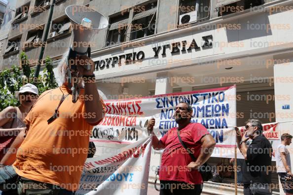 ΔΙΑΜΑΡΤΥΡΙΑ-ΕΡΓΑΖΟΜΕΝΩΝ-ΥΠΟΥΡΓΕΙΟ-ΥΓΕΙΑΣ-9