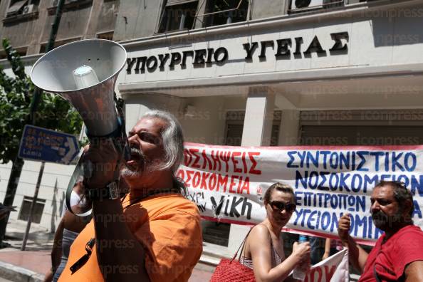 ΔΙΑΜΑΡΤΥΡΙΑ-ΕΡΓΑΖΟΜΕΝΩΝ-ΥΠΟΥΡΓΕΙΟ-ΥΓΕΙΑΣ-11