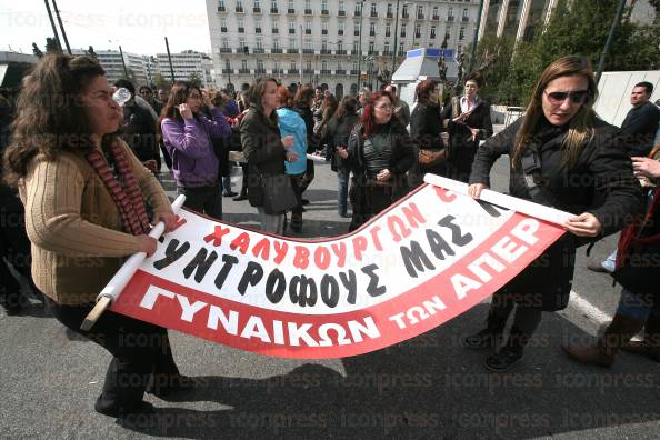 ΠΟΡΕΙΑ-ΔΙΑΜΑΡΤΥΡΙΑΣ-ΕΡΓΑΖΟΜΕΝΩΝ-ΣΤΗΝ-ΕΛΛΗΝΙΚΗ-1