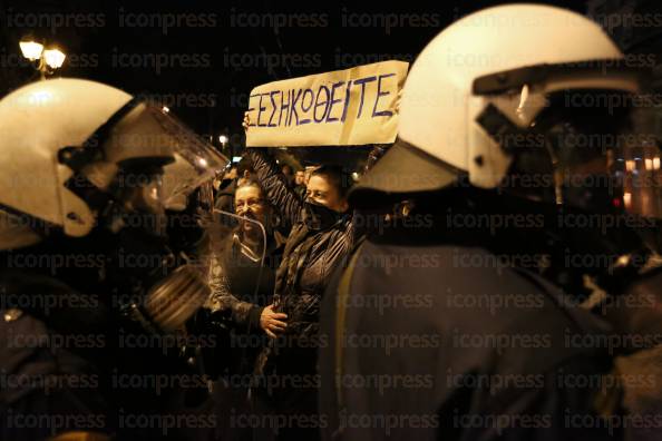 ΣΥΓΚΕΝΤΡΩΣΗ-ΑΓΑΝΑΚΤΙΣΜΕΝΩΝ-ΣΥΝΤΑΓΜΑ