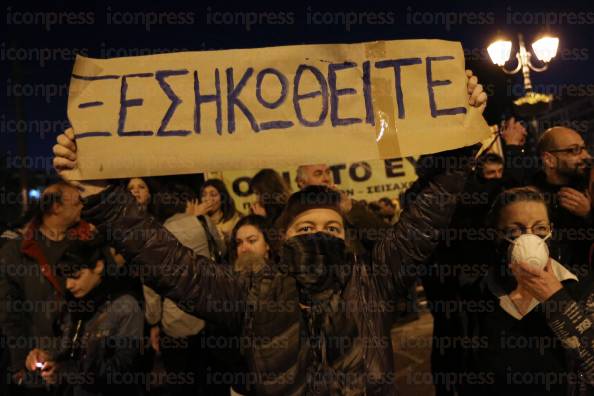 ΣΥΓΚΕΝΤΡΩΣΗ-ΑΓΑΝΑΚΤΙΣΜΕΝΩΝ-ΣΥΝΤΑΓΜΑ