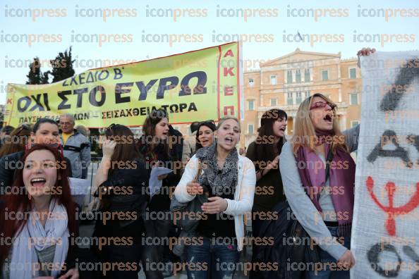 ΣΥΓΚΕΝΤΡΩΣΗ-ΑΓΑΝΑΚΤΙΣΜΕΝΩΝ-ΣΥΝΤΑΓΜΑ-27