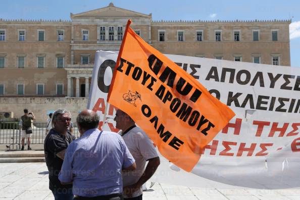 ΣΥΓΚΕΝΤΡΩΣΗ-ΔΙΑΜΑΡΤΥΡΙΑΣ-ΑΔΕΔΥ-ΔΙΟΙΚΗΤΙΚΗΣ-ΜΕΤΑΡΡΥΘΜΙΣΗΣ-9