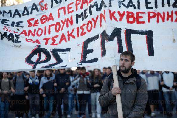 ΠΟΡΕΙΑ-ΔΙΑΜΑΡΤΥΡΙΑΣ-ΦΟΙΤΗΤΩΝ