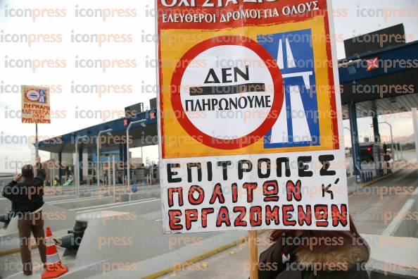 ΔΙΑΜΑΡΤΥΡΙΑ-ΚΑΤΟΙΚΩΝ-ΑΤΤΙΚΗΣ-ΔΙΟΔΙΑ-ΑΦΙΔΝΩΝ