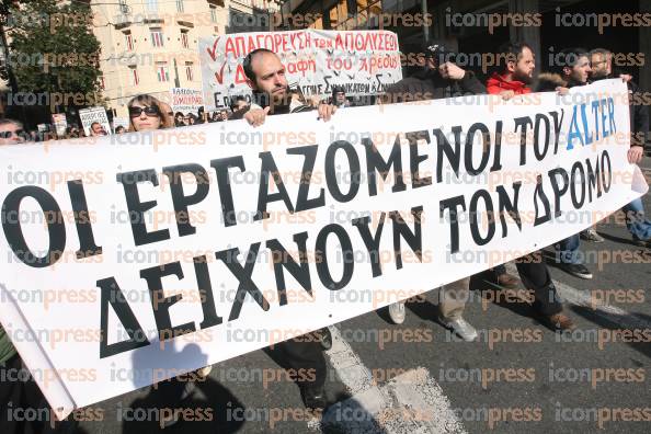 ΑΠΕΡΓΙΑΚΗ-ΣΥΓΚΕΝΤΡΩΣΗ-ΠΛΑΙΣΙΟ-24ΩΡΗΣ-ΠΑΝΑΤΤΙΚΗΣ-20