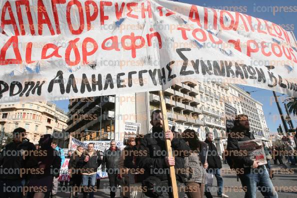 ΑΠΕΡΓΙΑΚΗ-ΣΥΓΚΕΝΤΡΩΣΗ-ΠΛΑΙΣΙΟ-24ΩΡΗΣ-ΠΑΝΑΤΤΙΚΗΣ-21