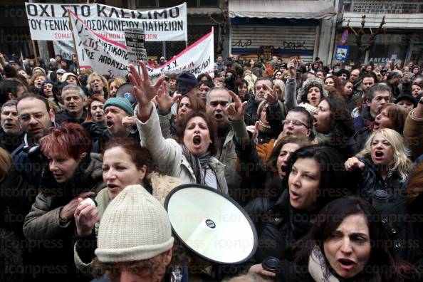 ΔΙΑΜΑΡΤΥΡΙΑ-ΥΠΟΥΡΓΕΙΟ-ΥΓΕΙΑΣ-ΕΡΓΑΖΟΜΕΝΟΥΣ-ΔΗΜΟΣΙΑ-3