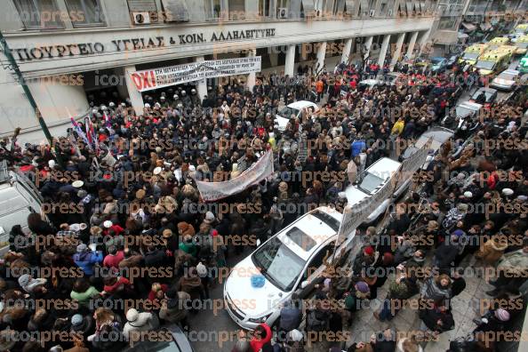 ΔΙΑΜΑΡΤΥΡΙΑ-ΥΠΟΥΡΓΕΙΟ-ΥΓΕΙΑΣ-ΕΡΓΑΖΟΜΕΝΟΥΣ-ΔΗΜΟΣΙΑ-9