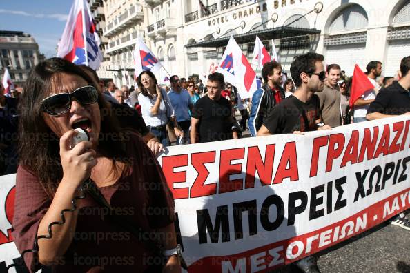 ΣΥΓΚΕΝΤΡΩΣΗ-ΠΑΜΕ-ΠΛΑΤΕΙΑ-ΟΜΟΝΟΙΑΣKAI-ΠΟΡΕΙΑ-3