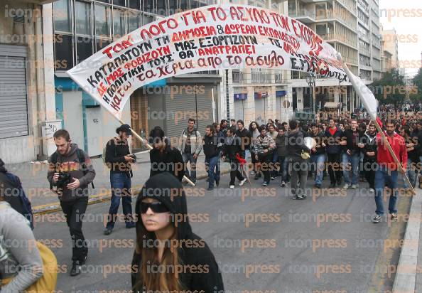 ΠΑΝΕΚΠΑΙΔΕΥΤΙΚΟ-ΣΥΛΑΛΛΗΤΗΡΙΟ-ΚΕΝΤΡΟ-ΑΘΗΝΑΣ-4