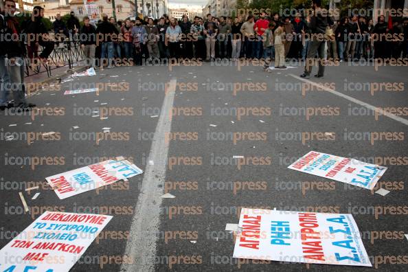 ΠΑΝΕΚΠΑΙΔΕΥΤΙΚΟ-ΣΥΛΑΛΛΗΤΗΡΙΟ-ΚΕΝΤΡΟ-ΑΘΗΝΑΣ-18