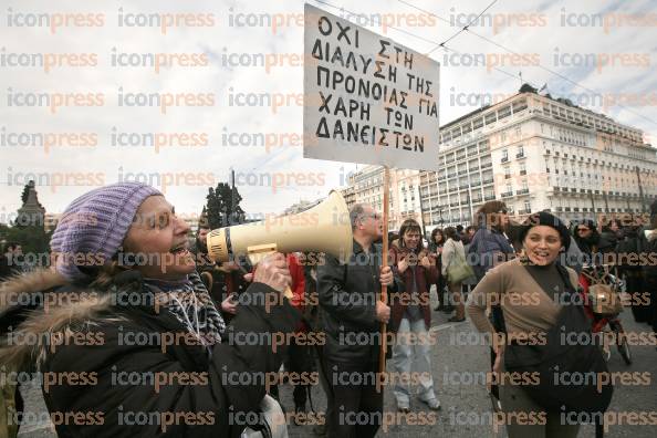 ΠΟΡΕΙΑ-ΕΡΓΑΖΟΜΕΝΩΝ-ΝΟΣΟΚΟΜΕΙΑ