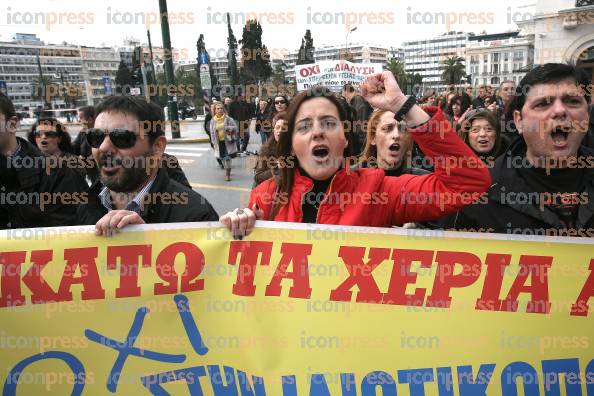 ΠΟΡΕΙΑ-ΕΡΓΑΖΟΜΕΝΩΝ-ΝΟΣΟΚΟΜΕΙΑ-3