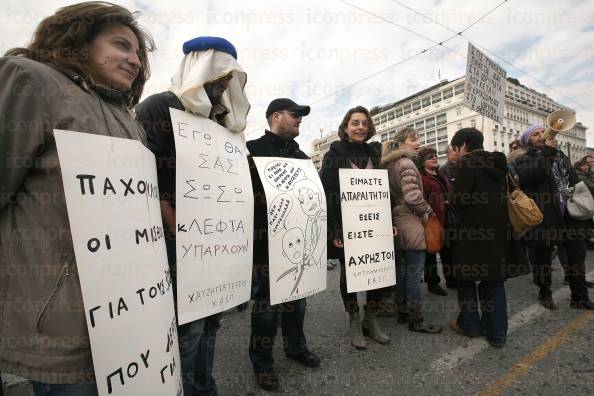 ΠΟΡΕΙΑ-ΕΡΓΑΖΟΜΕΝΩΝ-ΝΟΣΟΚΟΜΕΙΑ-4