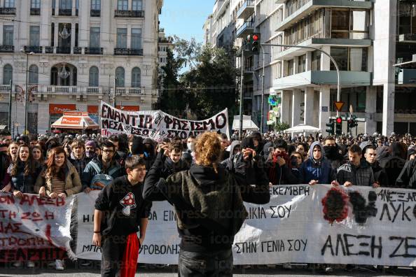 ΑΘΗΝΑ-Συγκέντρωση-φοιτητές-μαθητές-Γρηγορόπουλο-2