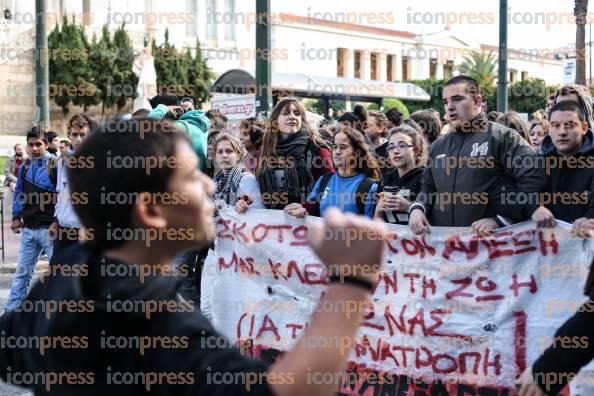 ΑΘΗΝΑ-Συγκέντρωση-φοιτητές-μαθητές-Γρηγορόπουλο-6