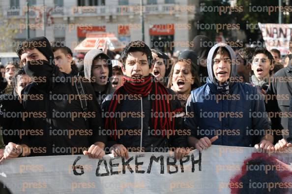 ΑΘΗΝΑ-Συγκέντρωση-φοιτητές-μαθητές-Γρηγορόπουλο