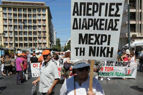 ΣΥΓΚΕΝΤΡΩΣΗ-ΕΡΓΑΖΟΜΕΝΩΝ-ΠΟΡΕΙΑ-ΕΣΩΤΕΡΙΚΩΝ